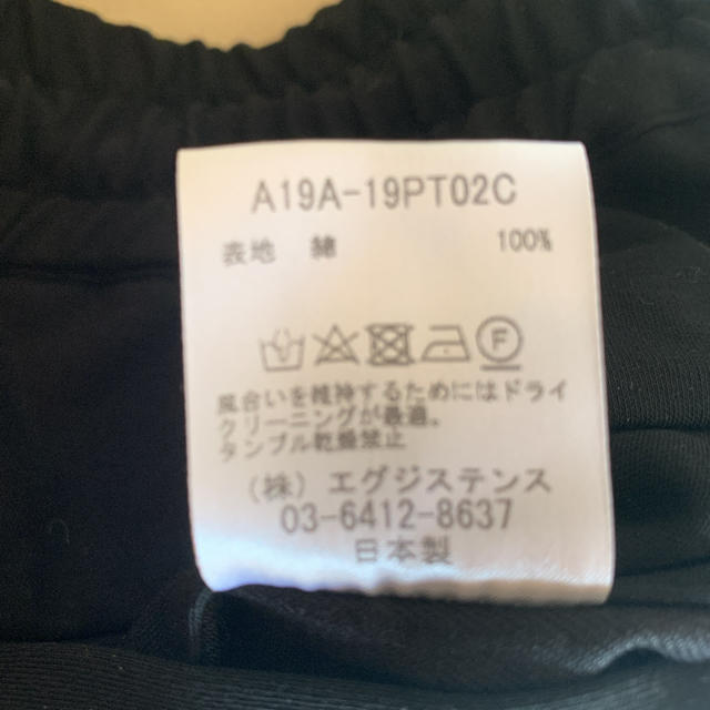 MARKAWEAR(マーカウェア)のMARKAWARE 19ss TIGHT FIT EASY TROUSERS メンズのパンツ(スラックス)の商品写真