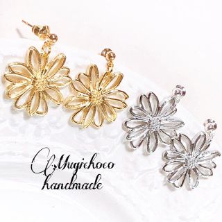 №181 マーガレット❁⃘お花のピアス/イヤリング(ピアス)