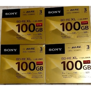 ソニー(SONY)のソニーBD-RE XL 100GB 繰り返し録画用 12枚(その他)