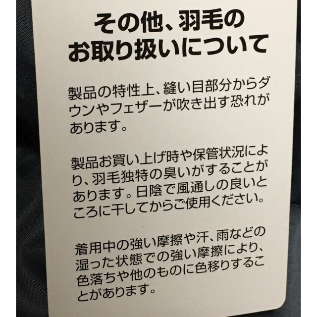 GUNZE(グンゼ)のグンゼ　肩あて　ダウン　おやすみボレロ インテリア/住まい/日用品の寝具(その他)の商品写真