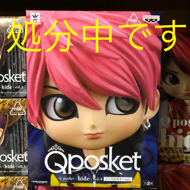 BANPRESTO(バンプレスト)のhide フィギュア vol.4ノーマル エンタメ/ホビーのタレントグッズ(ミュージシャン)の商品写真