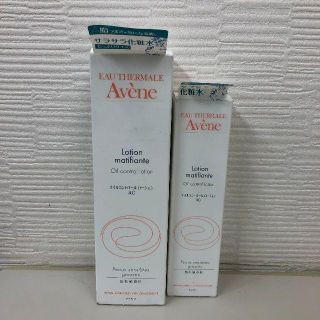 アベンヌ(Avene)のSALE!! オイルコントロールローションAC　２本セット(化粧水/ローション)