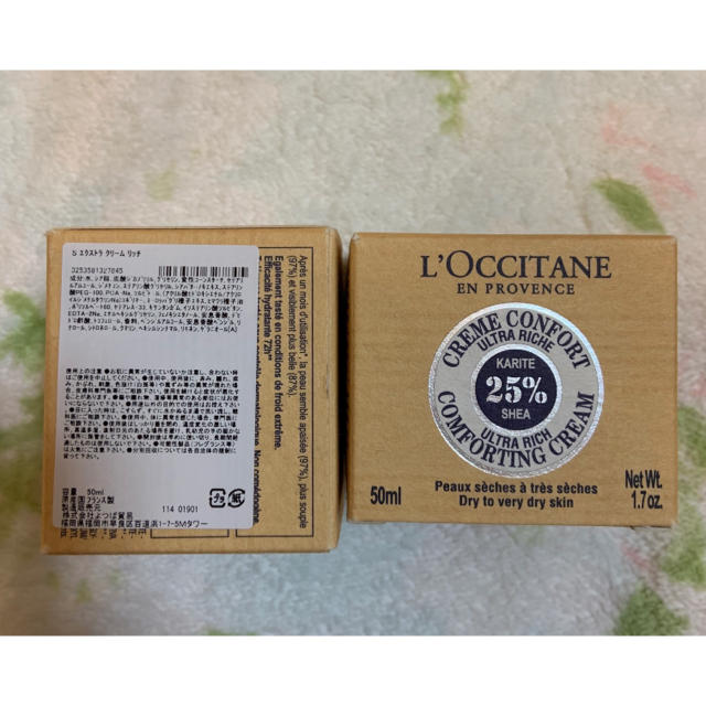 L'OCCITANE(ロクシタン)の専用です。ロクシタン シア エクストラクリーム リッチ 50ml 2個 コスメ/美容のスキンケア/基礎化粧品(フェイスクリーム)の商品写真