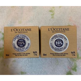 ロクシタン(L'OCCITANE)の専用です。ロクシタン シア エクストラクリーム リッチ 50ml 2個(フェイスクリーム)