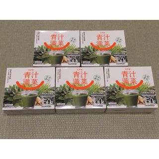 エガオ(えがお)のえがおの青汁満菜（あおじるまんさい）1箱（31袋入り）10箱セット(青汁/ケール加工食品)