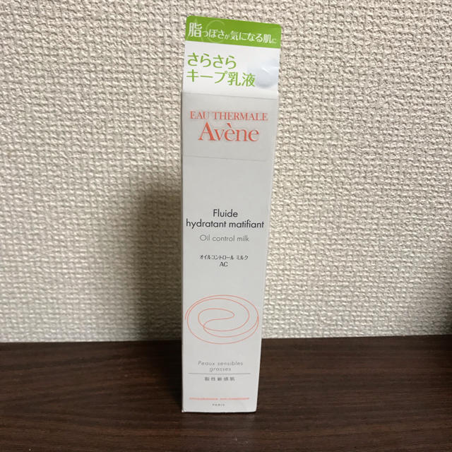 Avene(アベンヌ)の専用品 アベンヌ オイルコントロールミルクAC コスメ/美容のスキンケア/基礎化粧品(乳液/ミルク)の商品写真