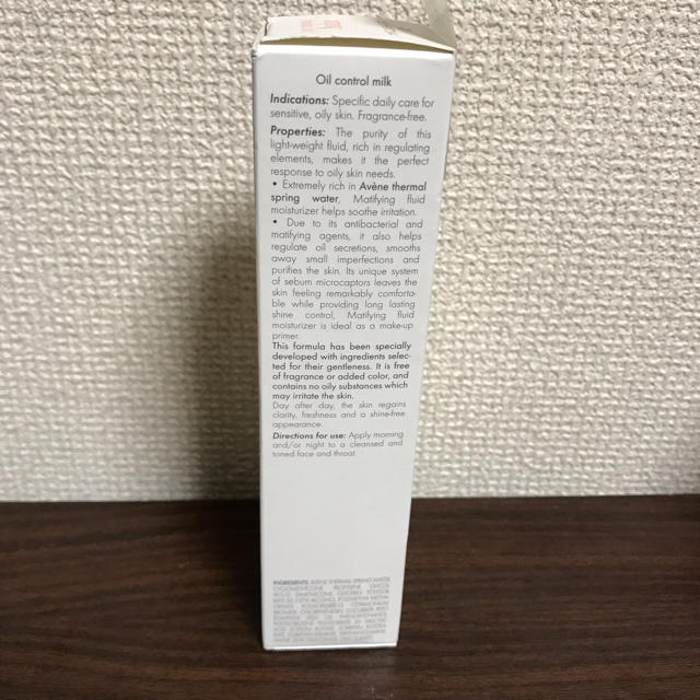 Avene(アベンヌ)の専用品 アベンヌ オイルコントロールミルクAC コスメ/美容のスキンケア/基礎化粧品(乳液/ミルク)の商品写真