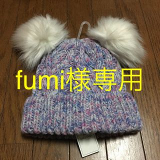 ベビーギャップ(babyGAP)の◆fumi様専用◆【タグ付未使用】babyGAP☆ニット帽(帽子)