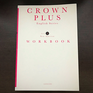 CROWN PLUS Level3 WORKBOOK