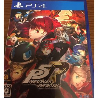 プレイステーション4(PlayStation4)のペルソナ5 ザ・ロイヤル 通常版(家庭用ゲームソフト)