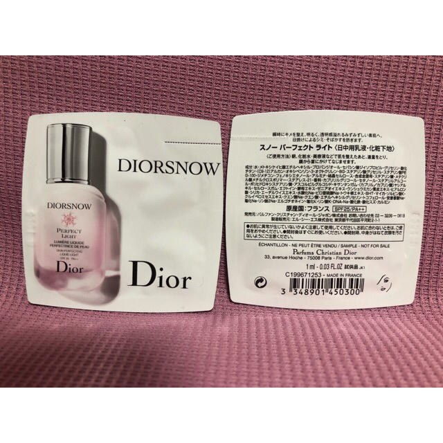 Christian Dior(クリスチャンディオール)のDior 試供品 4点セット コスメ/美容のキット/セット(サンプル/トライアルキット)の商品写真