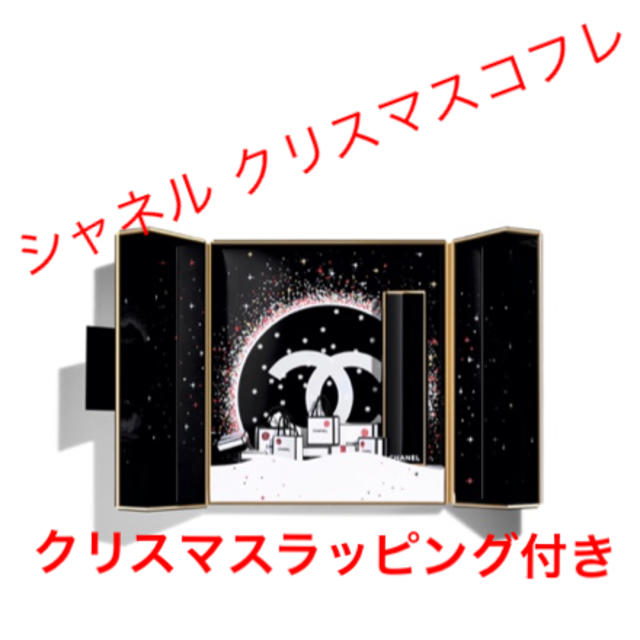 CHANEL(シャネル)のシャネル クリスマスコフレ 限定品 口紅 完売 コスメ/美容のベースメイク/化粧品(口紅)の商品写真