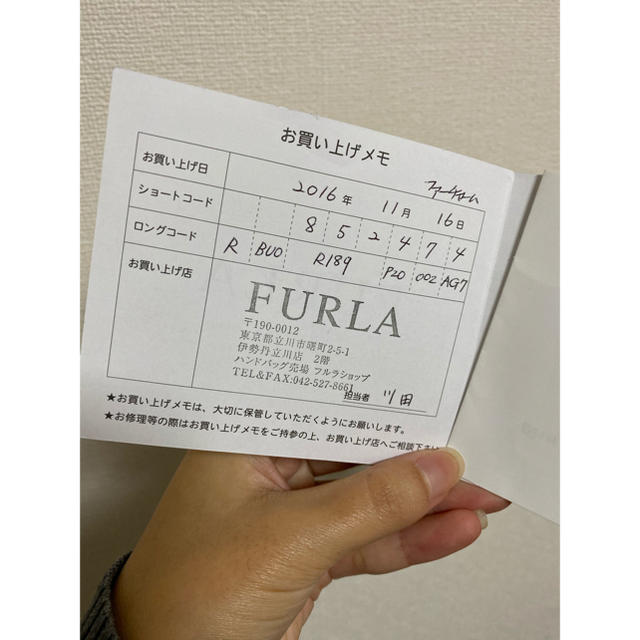 Furla(フルラ)のフルラ　バッグ レディースのバッグ(ショルダーバッグ)の商品写真