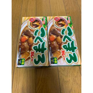 ハウスショクヒン(ハウス食品)のこくまろカレー　中辛2箱セット‼︎ 早い者勝ち‼︎(レトルト食品)