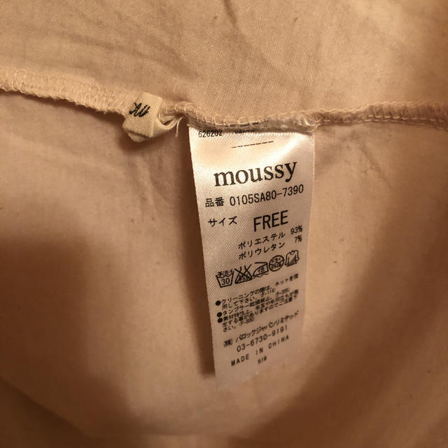 moussy(マウジー)のマウジー　カーディガン　ボレロ レディースのトップス(カーディガン)の商品写真