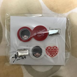 ジャニーズジュニア(ジャニーズJr.)の西畑大吾 ヘアクリップ(アイドルグッズ)