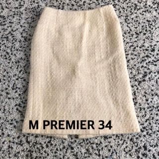 エムプルミエ(M-premier)の美品 M PREMIER ホワイトツイードタイトスカート 34(ひざ丈スカート)