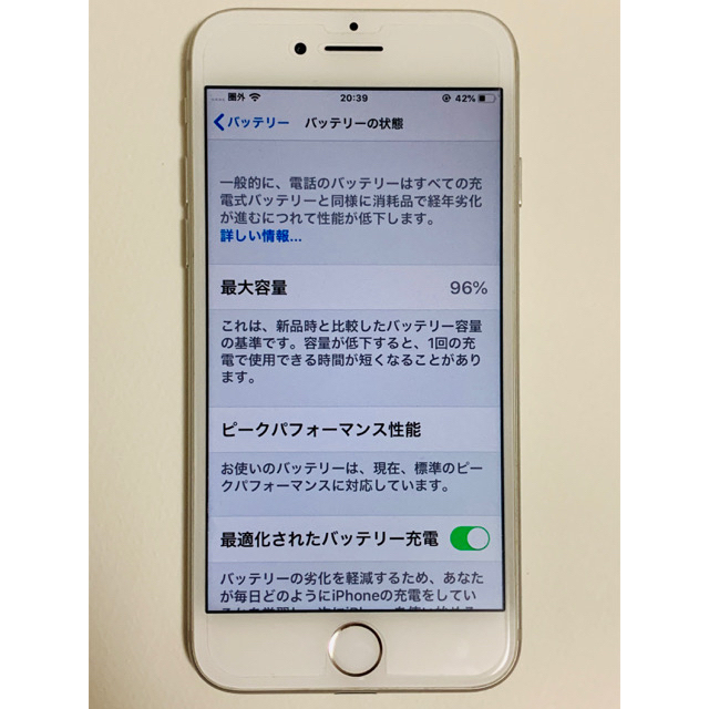 Apple - iPhone7シルバー32ギガMNPシムロック解除済みシムフリー端末アイフォーンの通販 by MEM's shop｜アップルならラクマ