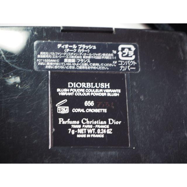 Christian Dior(クリスチャンディオール)のルナいく様専用▼Dior　ディオール ブラッシュ656 コーラル クロワゼット コスメ/美容のベースメイク/化粧品(チーク)の商品写真