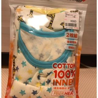 シマムラ(しまむら)の専用 長袖シャツ 80(肌着/下着)