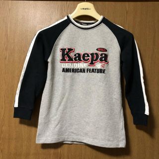 ケイパ(Kaepa)のkaepa トレーナー  150(Tシャツ/カットソー)