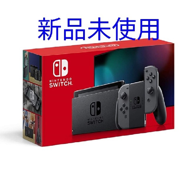 Nintendo Switch グレー 新型 新品未使用