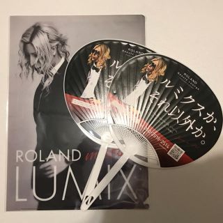 ローランド(Roland)のローランド　クリアファイル　うちわ　1セット(男性タレント)