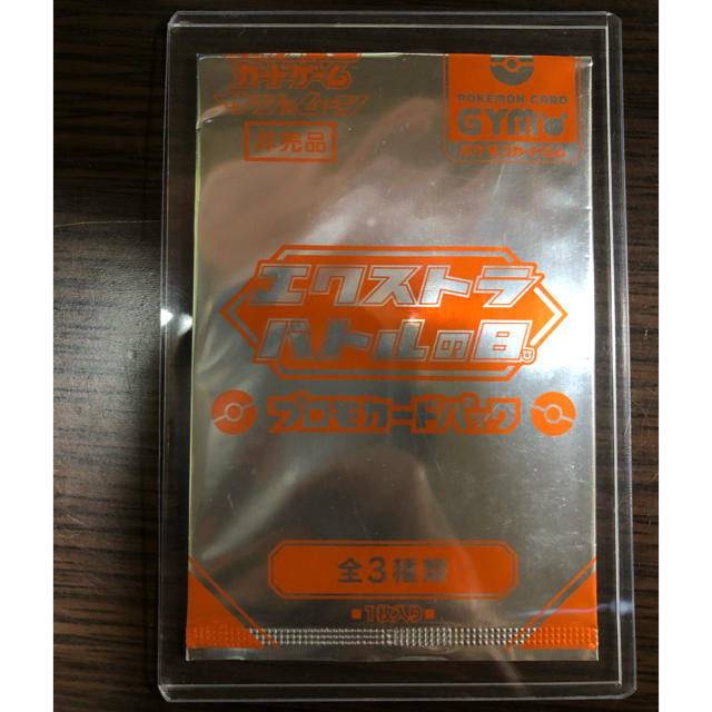 リーリエ プロモ リーリエ プロモ