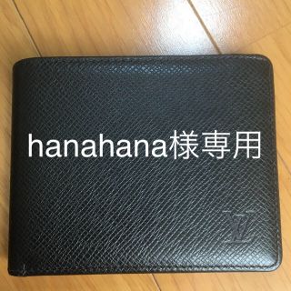 ルイヴィトン(LOUIS VUITTON)のLOUIS VUITTON タイガ 二つ折り財布 未使用品(折り財布)