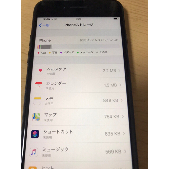 新作好評 Apple - iPhone7 32GB の通販 by Onesaes｜アップルならラクマ 最新作豊富な
