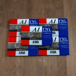 フジフイルム(富士フイルム)のAXIA 120分ノーマルカセットテープ＊未使用＊５本(その他)