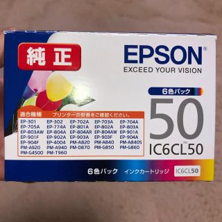 エプソン(EPSON)のEPSON純正6色インクカートリッジ(PC周辺機器)