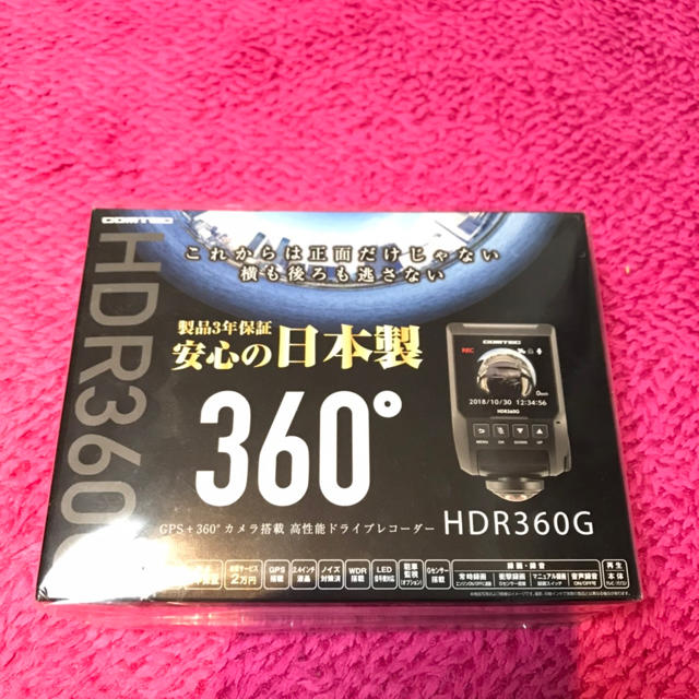 自動車/バイクコムテック HDR360G