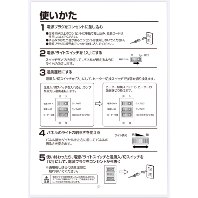 山善(ヤマゼン)のみゅ様専用　　山善　暖炉型ヒーター　新品　未使用品 スマホ/家電/カメラの冷暖房/空調(ファンヒーター)の商品写真