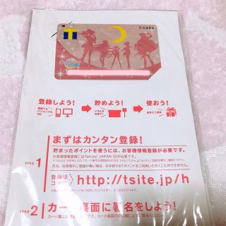 セーラームーン セーラームーン Tカードの通販 ラクマ セーラームーン セーラームーン Tカードの通販 ラクマ