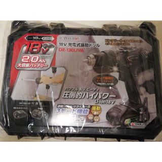 【新品】高儀 EARTH MAN 18V 充電式 振動ドリル(工具/メンテナンス)