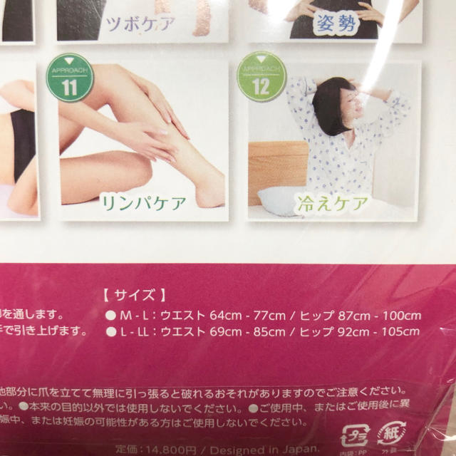 グラマラスパッツ コスメ/美容のダイエット(エクササイズ用品)の商品写真