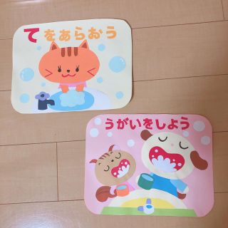 保育園 幼稚園 壁面(型紙/パターン)