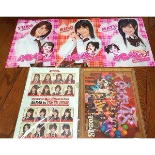 エーケービーフォーティーエイト(AKB48)のAKB48 クリアファイル 5枚セット(アイドルグッズ)