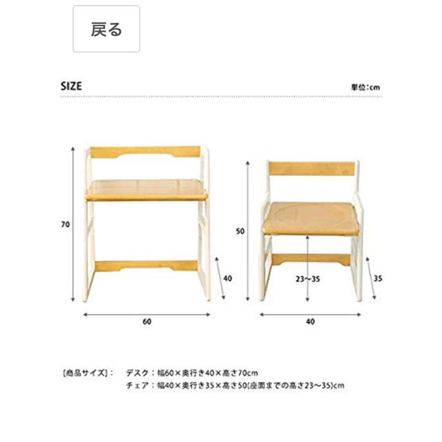 美品 子供 机 椅子 セット キッズ/ベビー/マタニティのキッズ/ベビー/マタニティ その他(その他)の商品写真