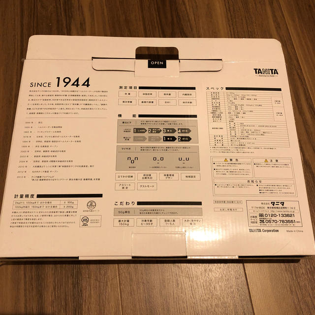 新品★ タニタ　体組成計　BC-E01-WH 1