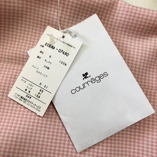 Courreges(クレージュ)の新品未使用タグ付き クレージュcourreges ワンピーススーツ レディースのフォーマル/ドレス(スーツ)の商品写真