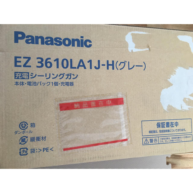早割クーポン！ パナソニック電工 Panasonic 充電シーリングガン3.6V EZ3610LA1JH