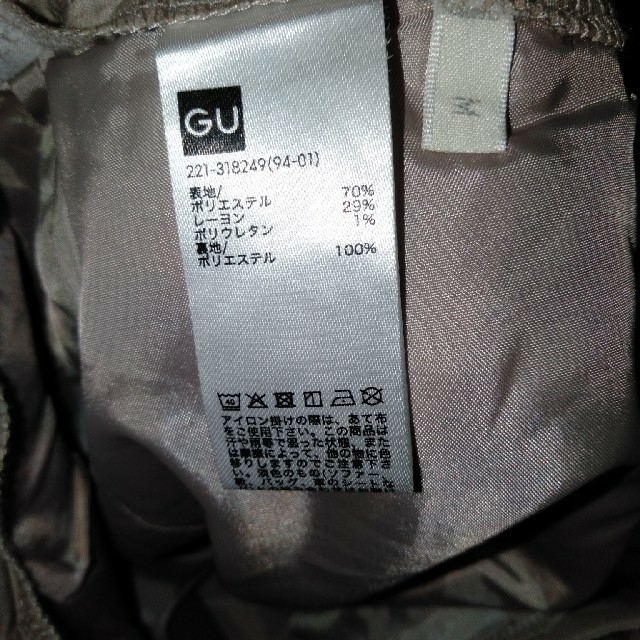 GU(ジーユー)の裏起毛セミフレアパンツ レディースのパンツ(カジュアルパンツ)の商品写真