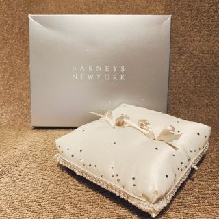 バーニーズニューヨーク(BARNEYS NEW YORK)のBARNEYS NEWYORKリングピロー(その他)