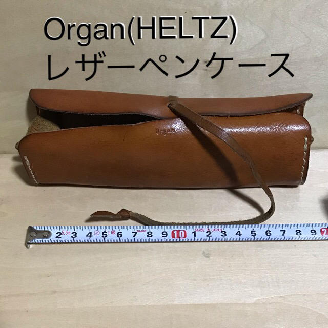 HERZ(ヘルツ)のOrgan(HELTZヘルツ)ロールペンケース 長さ19 インテリア/住まい/日用品の文房具(ペンケース/筆箱)の商品写真