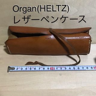 ヘルツ(HERZ)のOrgan(HELTZヘルツ)ロールペンケース 長さ19(ペンケース/筆箱)