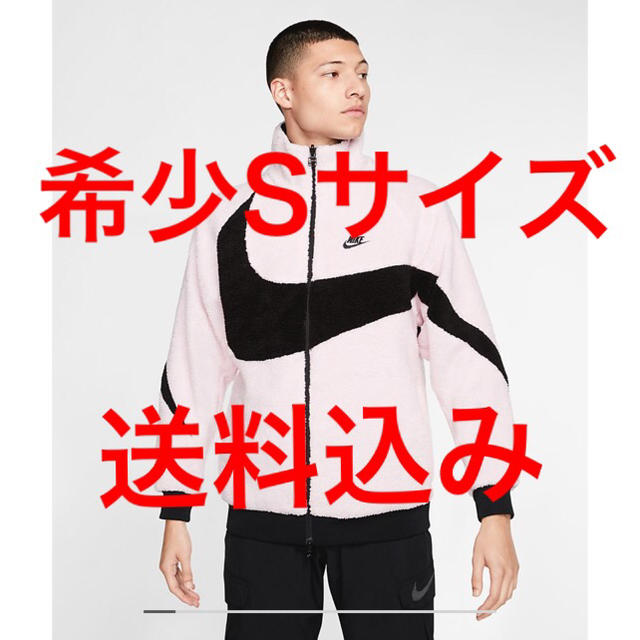 Nike Sportswear Big Swoosh Reversible Boa Jacket (Asia Sizing) Soft Pink/Black