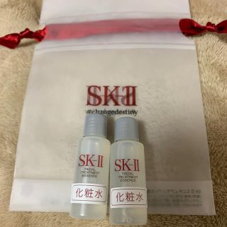 エスケーツー(SK-II)のSK-II 化粧水 サンプルセット(サンプル/トライアルキット)