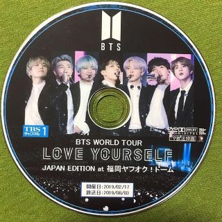 防弾少年団(BTS) - 《BTS》WORLD TOUR LYS福岡ヤフオクドーム💛の通販｜ラクマ